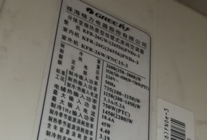 延长格力空调维修电话是多少