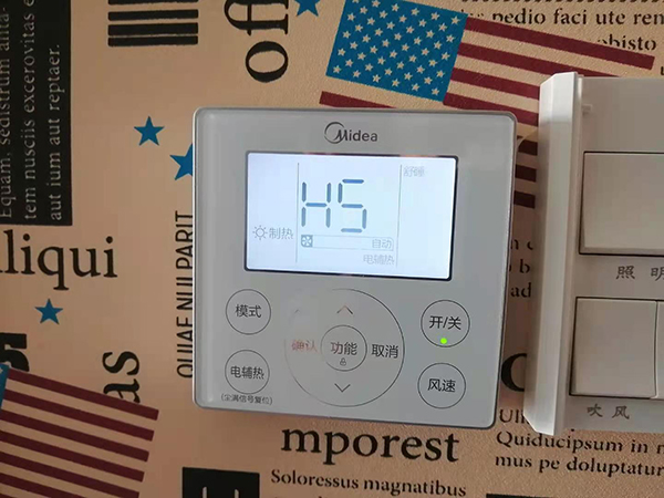 延长美的空调维修