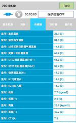 延长中央空调维修电话是多少