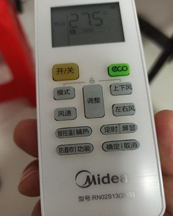 延长空调遥控器打不开